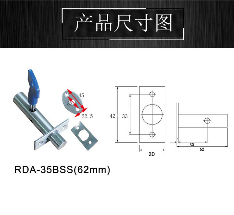 麻豆国产在线看看免费麻豆毛片网RDA-35BSS管井锁62MM