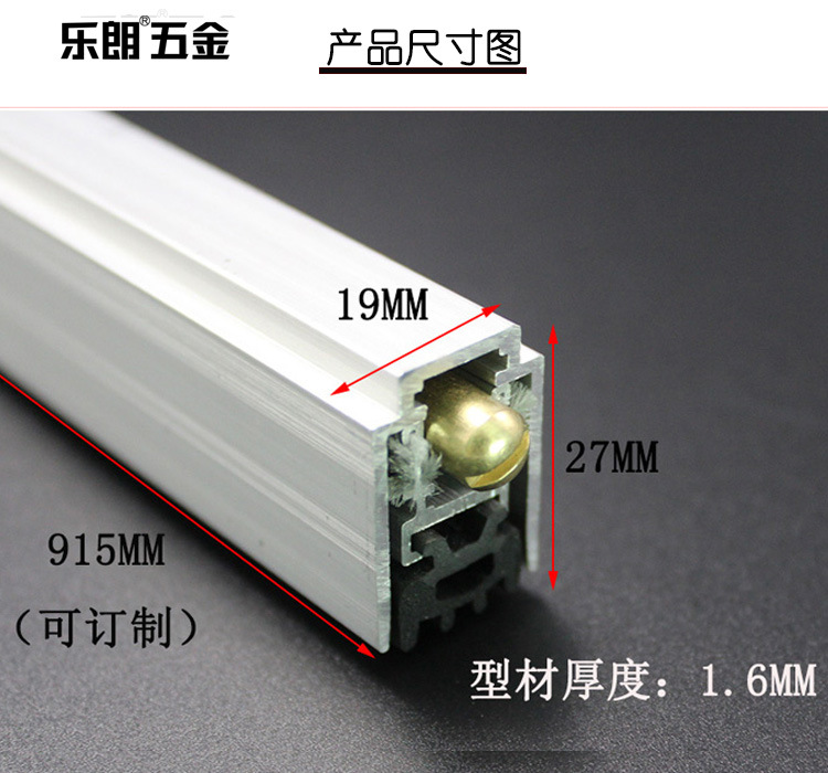 麻豆国产在线看看免费麻豆毛片网RDA-31(U5）铝合金门底防尘器