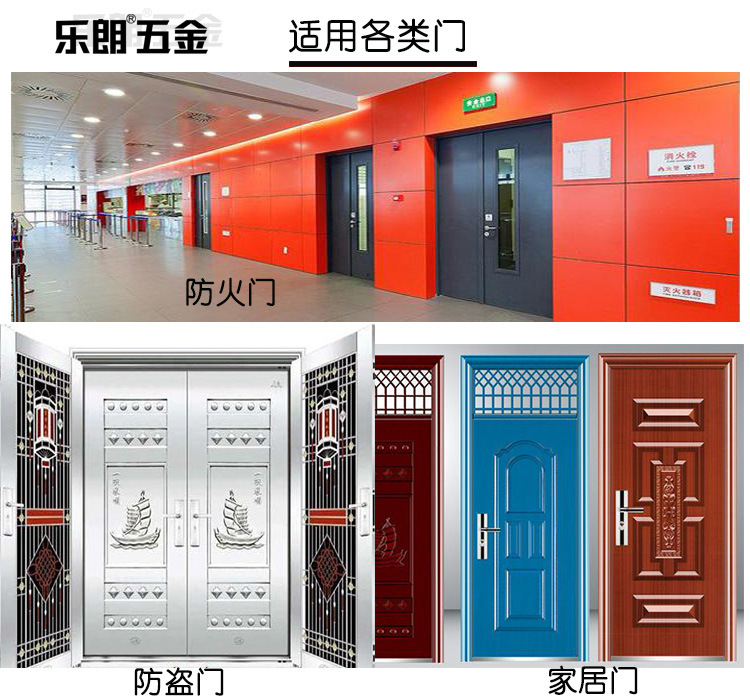 麻豆国产在线看看免费麻豆毛片网RDA-31(U5）铝合金门底防尘器