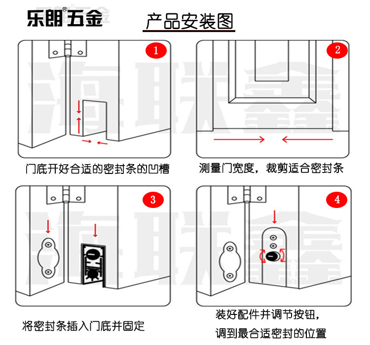 麻豆国产在线看看免费麻豆毛片网RDA-31(U5）铝合金门底防尘器