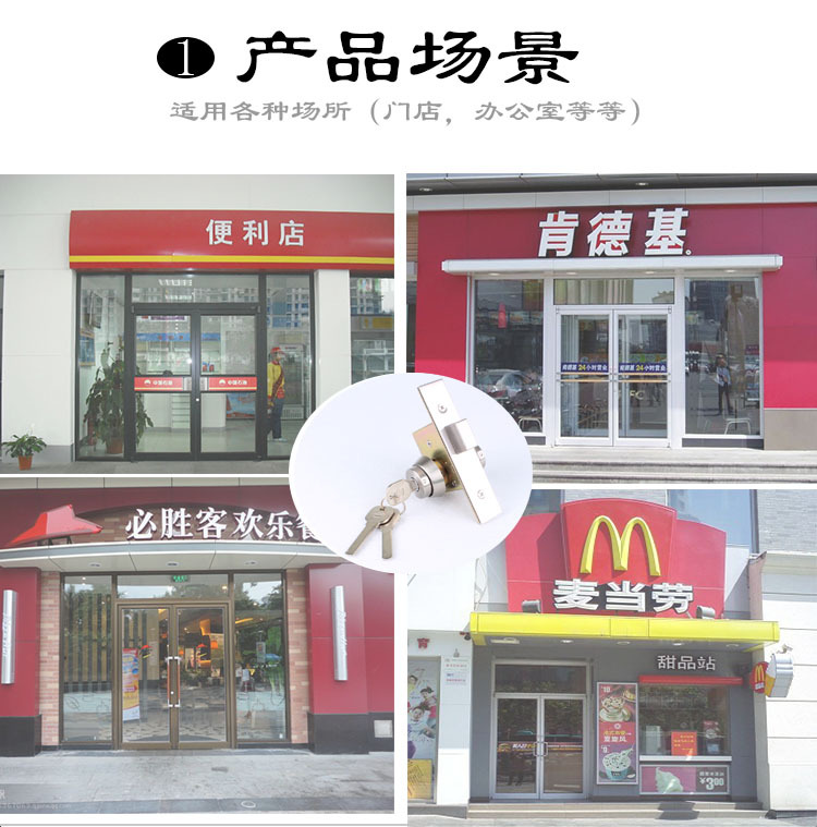 麻豆国产在线看看免费麻豆毛片网378 锌合金压铸地锁