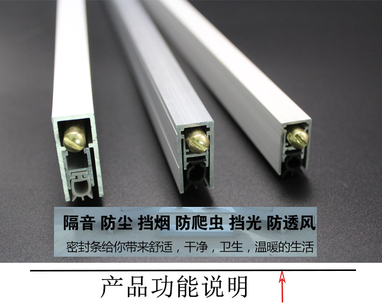 麻豆国产在线看看免费麻豆毛片网RDA-31C(U2) 铝合金门底防尘器