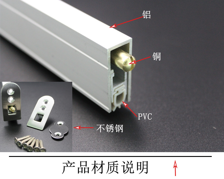 麻豆国产在线看看免费麻豆毛片网RDA-31C(U2) 铝合金门底防尘器
