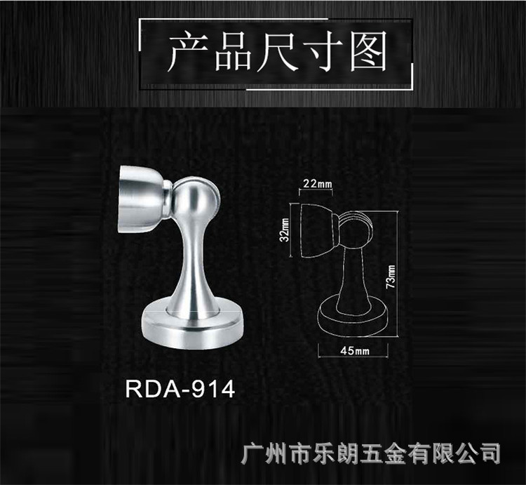 麻豆国产在线看看免费麻豆毛片网RDA-914 不锈钢拉丝门吸