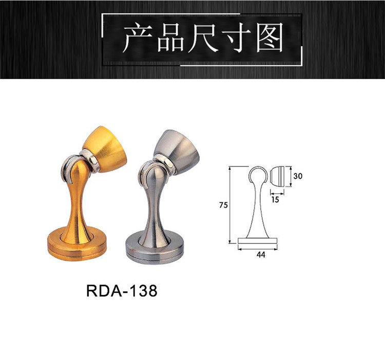 麻豆国产在线看看免费麻豆毛片网RDA-138 锌合金门吸