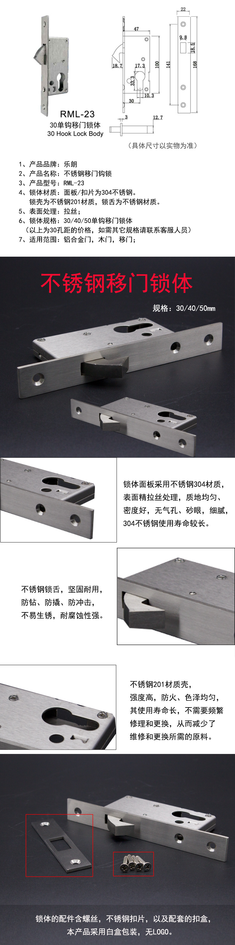 麻豆国产在线看看免费麻豆毛片网移门锁体