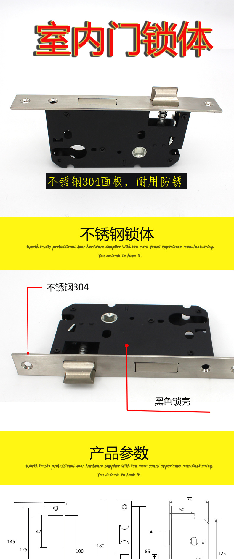 麻豆国产在线看看免费麻豆毛片网门用锁体