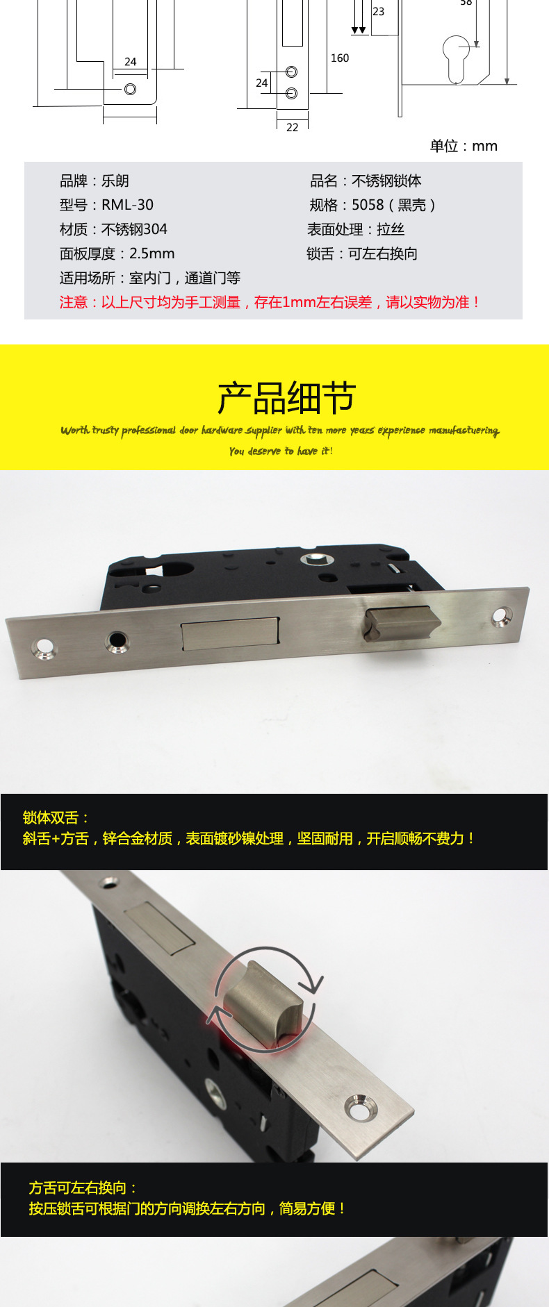 麻豆国产在线看看免费麻豆毛片网门用锁体
