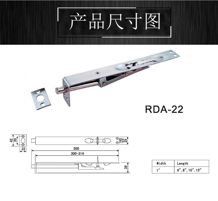 怎么选择质量好的门插销？