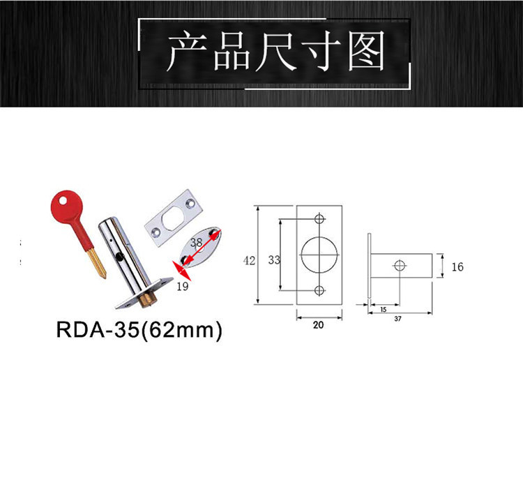 37mm、62mm铜芯管井暗锁哪个品牌好？