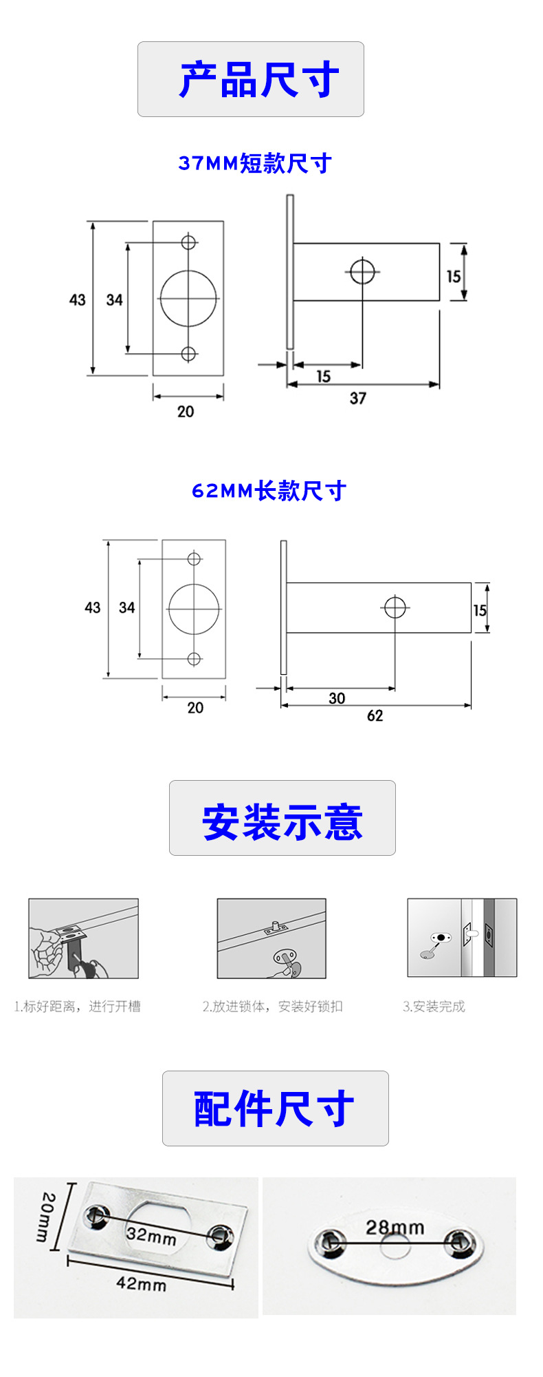 37mm、62mm铜芯管井暗锁哪个品牌好？