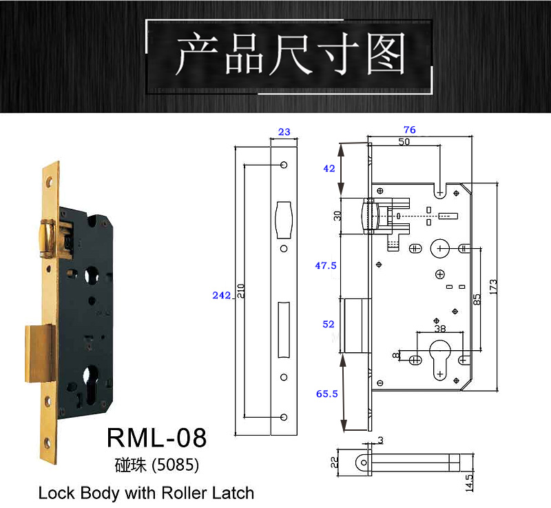 3585碰珠防风锁体哪家好？