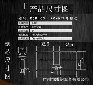 超c级防盗锁芯怎么选择？