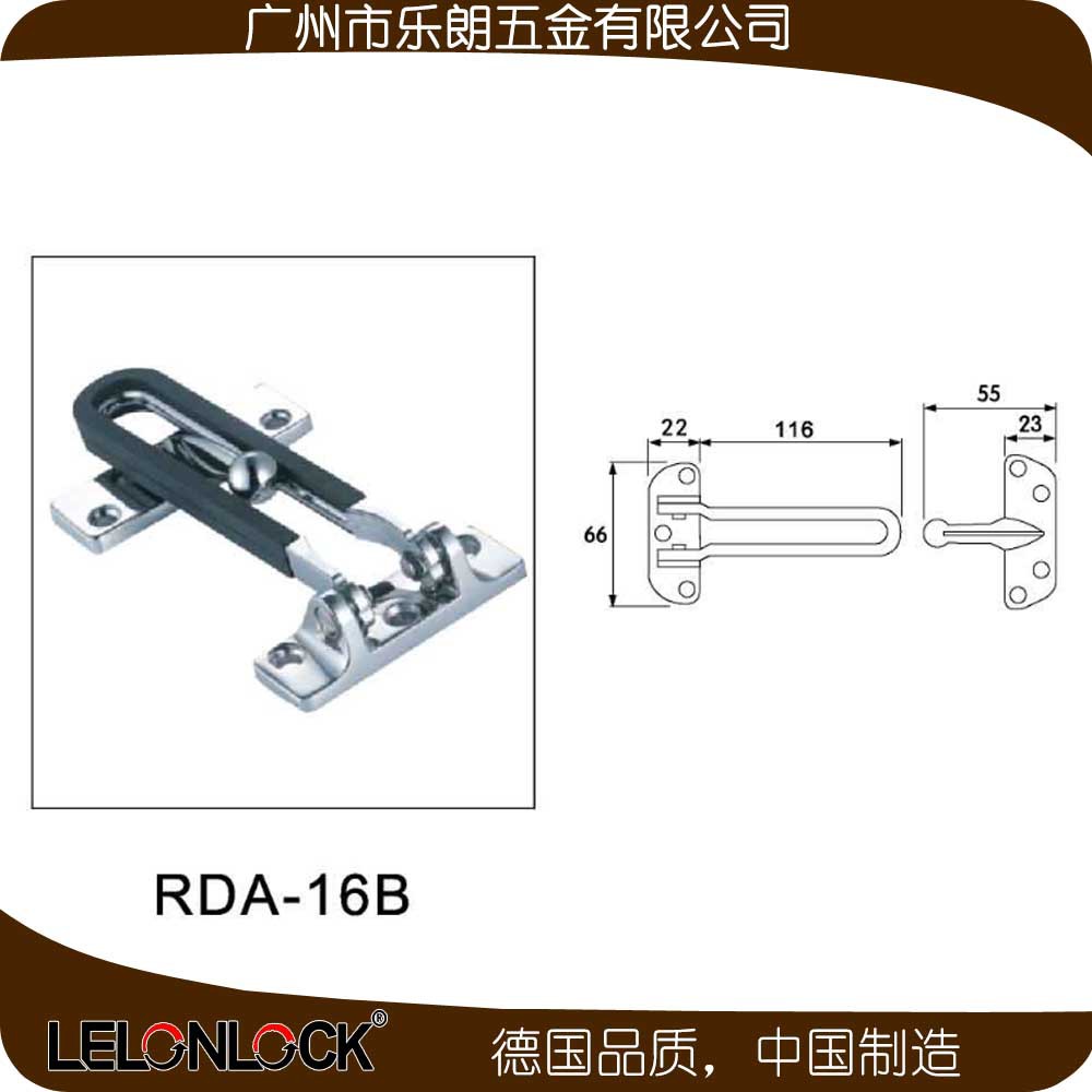 酒店门用防盗扣哪家好？