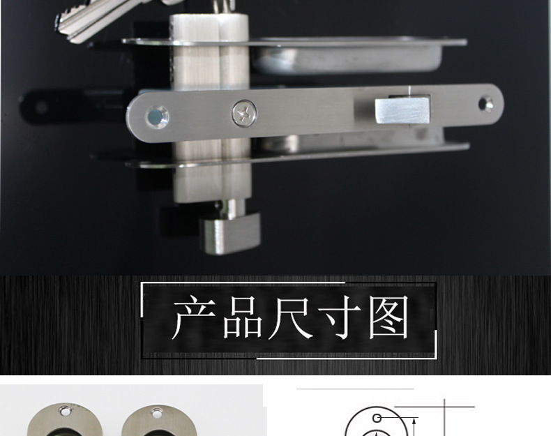 推拉门、移门钩锁怎么选择？