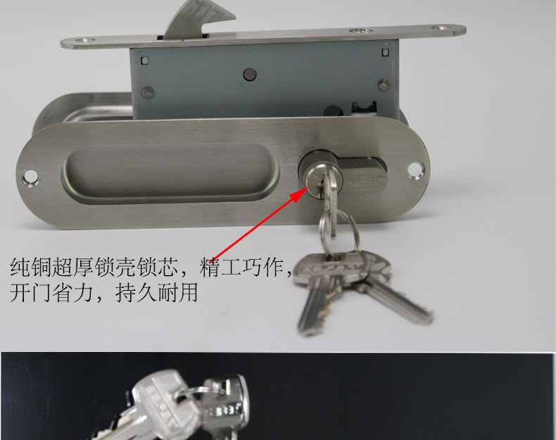 推拉门、移门钩锁怎么选择？