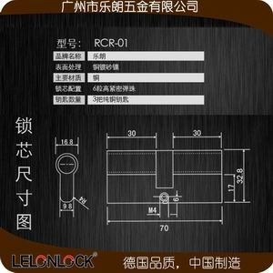 大葫芦单开锁芯哪个品牌质量好？