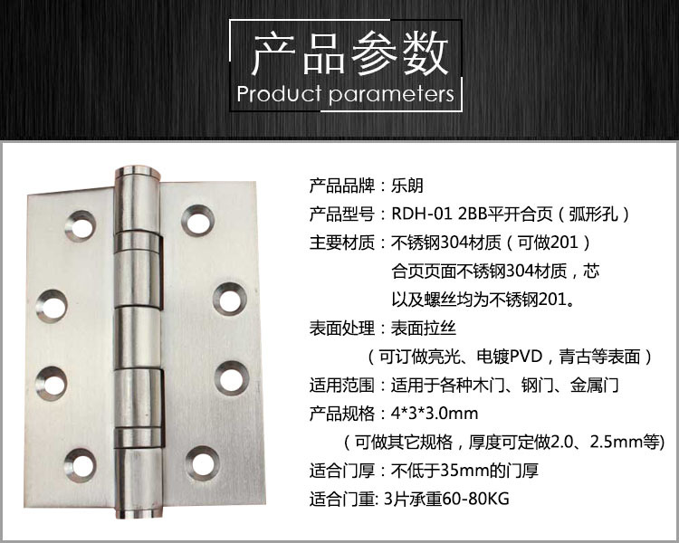 怎么选择好的静音合页？