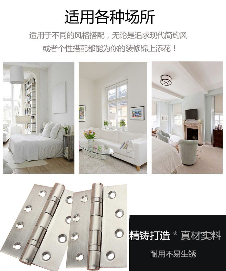 怎么选择好的静音合页？