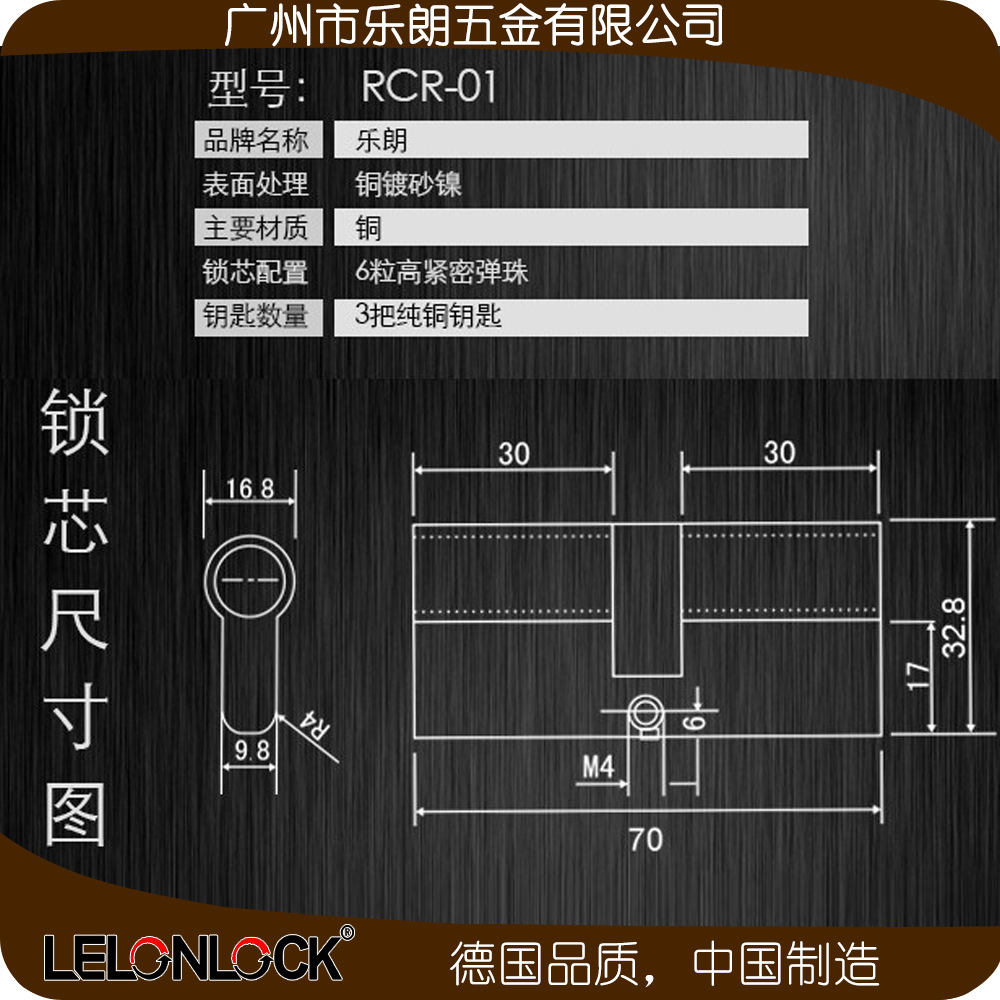 不锈钢室内面板锁哪家好？