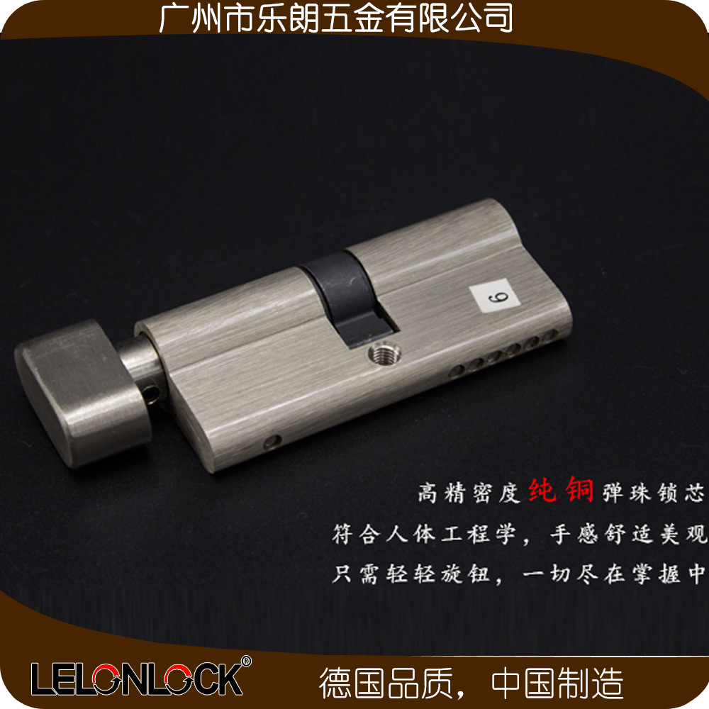 怎么挑选合适的防盗门锁？
