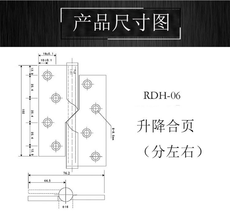 升降合页哪个品牌好？