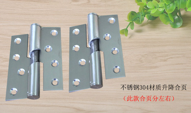 升降合页哪个品牌好？