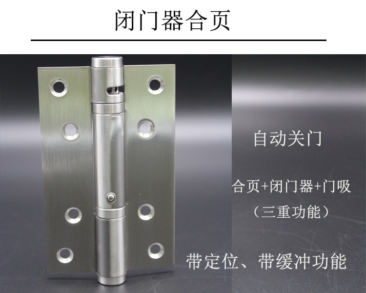 怎么选择好的液压合页？
