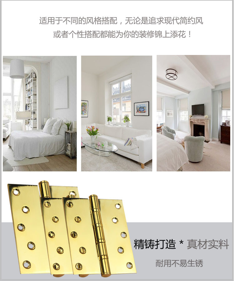 轴承合页、静音合页怎么选择？