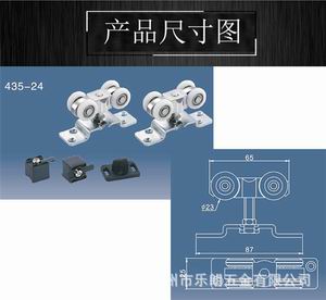 吊轮吊轨哪个品牌质量好？