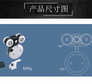淋浴房吊轮怎么选择？